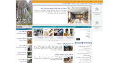 Desktop Screenshot of margoon.com